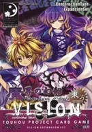 【東方Project】Phantom Magic Vision ～魔界の幻船～ /M.I.W
