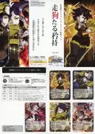 【 SENKIZESSHOU SYMPHOGEAR 】 Expansion Pack 7th Running and Proud Leia Darahim Super Heroine Time 2016 Spring Peak Stage 2 / Important Studio