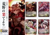 【戦姫絶唱シンフォギア】拡張パック 荒野の果てより(スガレオン) SUPER COMIC CITY 25/重大工房