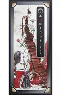 【原創】日本神話塔羅牌/山本NAOKI