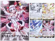 Expansion Pack Exdrive Reboot part1 Chris Yukine (As'Maria) C92/Major Kobo
