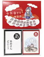 [Sword Dance] Honmaru Asobi Karuta (Mikuchin) / Mikuchin Honmaru