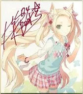 [Original] Reproduction Colored Paper (H2SO4) New Semester Special 2009 Part 1 / K-BOOKS