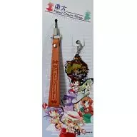 【東方Project】東方メタルチャームストラップ アリス・マーガトロイド(ととねみぎ) /藍すい～と(iSweets)