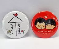【テニスの王子様】缶バッジ2個セット type B 森辰徳＆内村京介(ゆず葉) COMIC CITY SPARK8/x-game. 特典