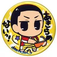 【弱虫ペダル】缶バッジ 金城真護(ことり野デス子) C85/disco