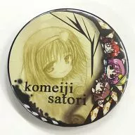 【東方Project】東方合同缶バッジ 第三幕 古明地さとり(おしるこ) 第6回博麗神社例大祭/河村屋