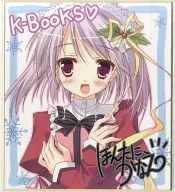 【原創】复製色紙C77目錄購入特典/K-Books