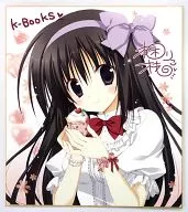 [Original] Papel colorido duplicado (Riko Hanbai) C83 Catalog Privilege / K-BOOKS