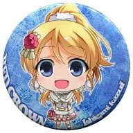 【ラブライブ!】缶バッジ 絢瀬絵里(石神一威) C87/RED CROWN