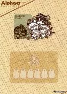 [Yorozu] IC Card Sticker 2-Type Set (Yuba) COMIC1 ☆ 8 / Yuba and Happy Companions