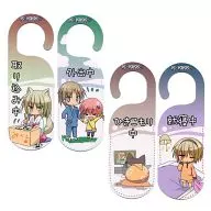 【オリジナル】ドアノブメッセージカード 2種セット(せせなやう) /KOKIKKO