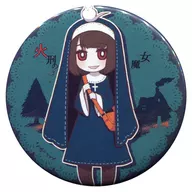 【Sound Horizon】缶バッジ 火刑の魔女(ソガシイナ) COMIC CITY 福岡26/ひつじの絵本
