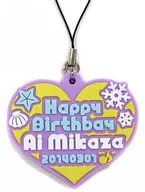 【うたの☆プリンスさまっ♪】ラバーストラップ カルテット☆スコア♪3/azurite*