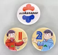 【おそ松さん】缶バッジ3個セット おそ松＆カラ松(みかづき) HARU COMIC CITY 21/星火