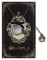 [Full Moon O Sagashite] Full Moon Necklace (TANEMURA Yuna) C90 / Meguro Empire