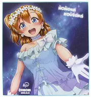 [Love Live!] Replica colored paper Kosaka Honoka (Drunkard?) C90/corori