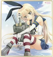 [Kantai Collection ~ KanColle ~] Replica Colored Paper Shimakaze (Kanna) C85/PLUM