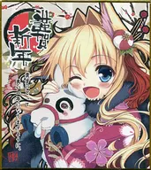 [Original] Mini Shikishi (Akabane) C85/zebrasmise