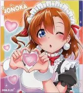[Love Live!] Duplicate Shikishi Honnoka Kosaka (¿Oni Borracho?) Our Love Live! 12/corori