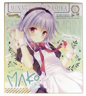 Papel colorido duplicado Asuka Minato (Mako Tatekawa) C91/WNB (ワンブ)