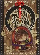 [Sword Dance] Sword Daruma Odoshi Acrylic Strap Large Kurikara (Flower) HARU COMIC CITY 22 / Flower Can