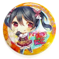 【ラブライブ!】缶バッジ 矢澤にこ(KAN) 2015/正経同人
