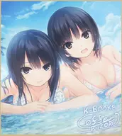 [Original] Replica colored paper Aoyama 澄香 & Shiramine 莉花 (Coffee Kizoku) C92 Catalog Purchase benefits / K-BOOKS