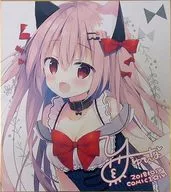 【オリジナル】複製サイン入り色紙(いずみゆひな) COMIC1☆14/イズミユ(Publicbath)