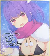 [Original] Duplicate Color Paper (Beko Taro) / Hoobukuro!