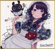 [Destino] Mini-cópia de papel colorido Katsushika Hokusai (Toda) C96/MULTI