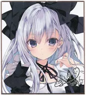 [Original] Mini Reproduction Colored Paper (Kujin Huang) C96/NECOTOXIN