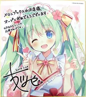 【めろんちゃん】複製色紙 めろんちゃん(すいみゃ) 水戸店オープンフェア/メロンブックス