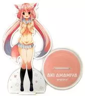 【オリジナル】アクリルスタンドフィギュア アマミヤアキ(p19) /practice