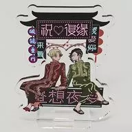 [Tokyo Revengers] Acrylic Stand Kui-Ichi & Seiso Inui (Abio)) TOKYO 罹破 Ibu 4 / Akutasu 氣賦 Badger Take-Head