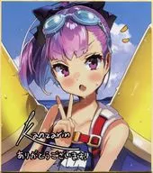 [Destino] Papel colorido duplicado Swimwear ver Elena Bravatsky (カンザリン) C96 / Museu do Gato