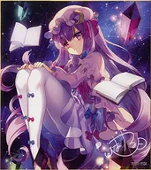 【東方Project】複製色紙 パチュリー・ノーレッジ(まさる.jp) /comプランニング