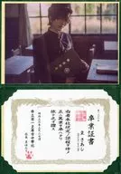 【オリジナル】オリジナル校章卒業証書 帝立第一皇尋常中学校(さあし) /abel