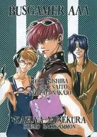 【BUSGAMER】便箋 美柴鴇＆斉藤一雄＆中条伸人(峰倉かずや) 1997/STUDIOバックギャモン