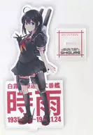 【艦隊これくしょん～艦これ～】未改造時雨アクリルスタンド 時雨(藍川琉々) 神戸かわさき造船これくしょん11/ティンクルスター