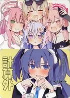 【ブルーアーカイブ】かんぺきメイドユウカちゃん水着補習授業部マグネットシート2点セット(松下ゆう) C102/TRICK＆TREAT