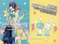 【家庭教師ヒットマンREBORN!】ポストカード 雲雀恭弥＆沢田綱吉(あんくみ) REAL MAFIA 3/雲亭