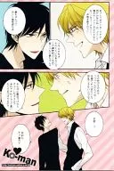 Postal Card Orihara 臨也 & Heiwajima Shizuo (Katasewaka) / Koman