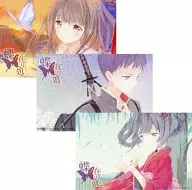 【オリジナル】ポストカードセット 蝶ノ在リ処(Tiv) C82/arcane753