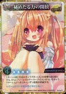 【オリジナル】イラストカード(p19) C88/practice