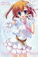 【ラブライブ!】年賀状 高坂穂乃果(みついまな) C87/リオグランデ