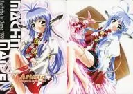 【マシンメイデン】B5下敷き アルシア(ちょも) 1999/Atelier Pastime