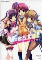 [Original] B5 Clear Underlay (QP : flapper) C74 / Shojo Byo