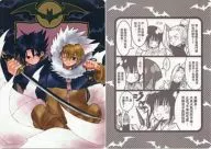 [NARUTO] Shitajiki Uzumaki Naruto & Uchiwa Sasuke & Ino & Hinata (morita Yuka) / WASAB 'z