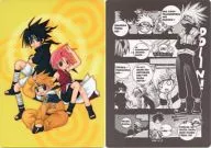 [NARUTO] Shitajiki Uzumaki Naruto & Uchiwa Sasuke & Sakura & Hatake Kakashi / Kurume Rabito